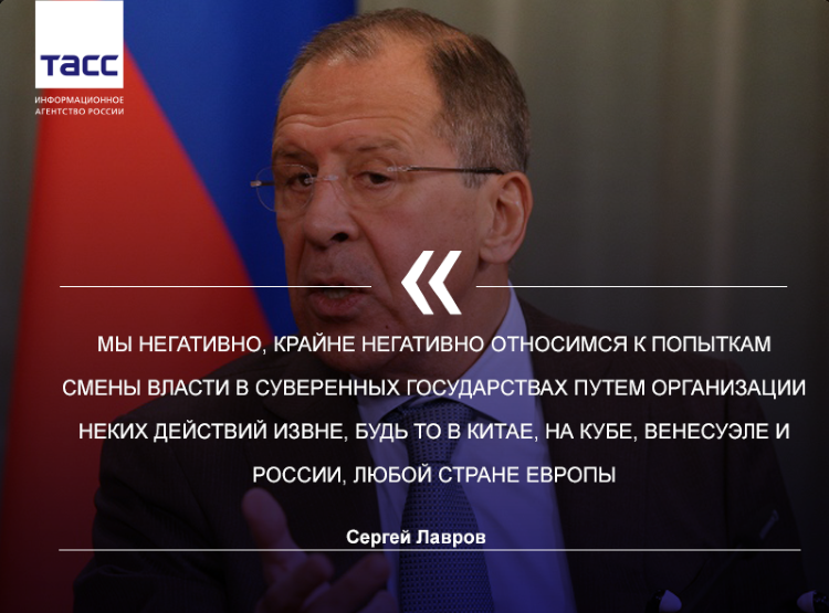 Лавров: Извините, что наша страна находится среди ваших военных баз 