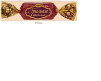 рахат грильяж.JPG