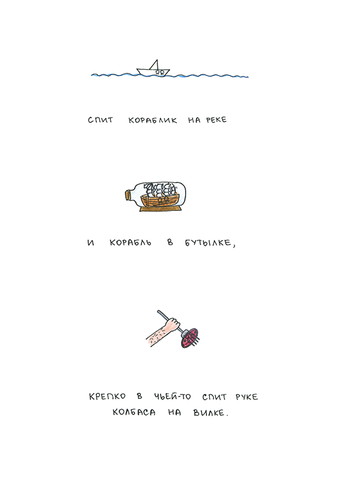 6706535_m.png