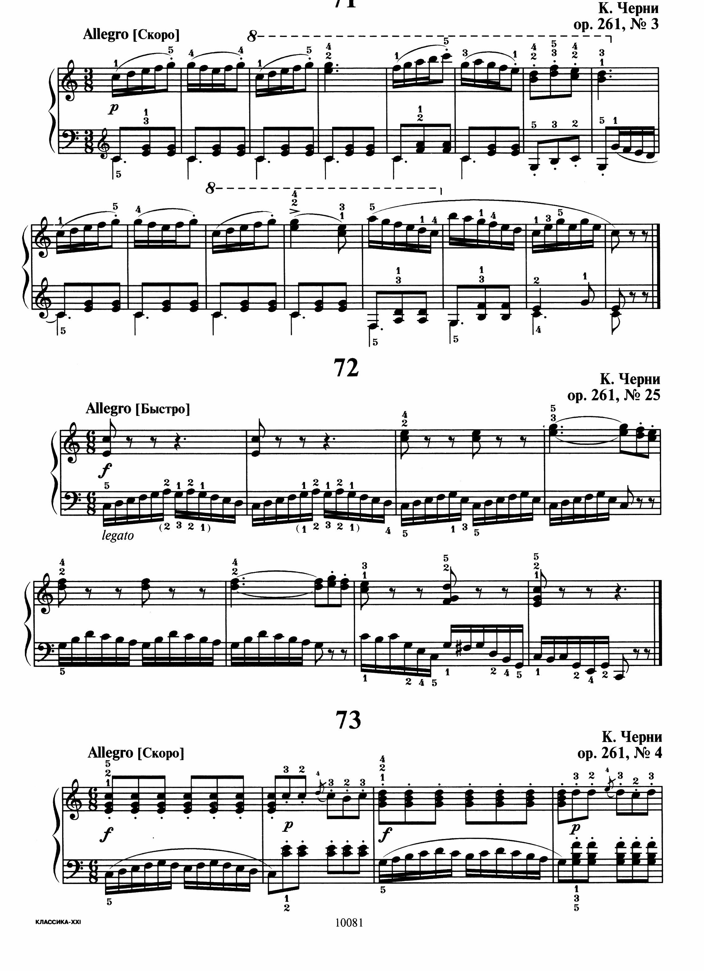 Manul - Etiud Czerny op.261, no.3 26