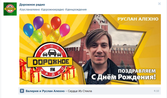 http://images.vfl.ru/ii/1414248055/a8e87780/6746517_m.png