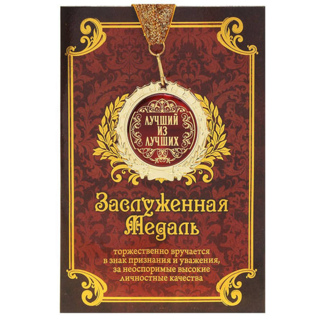 В Смоленске появится новый почётный знак 6761803_m