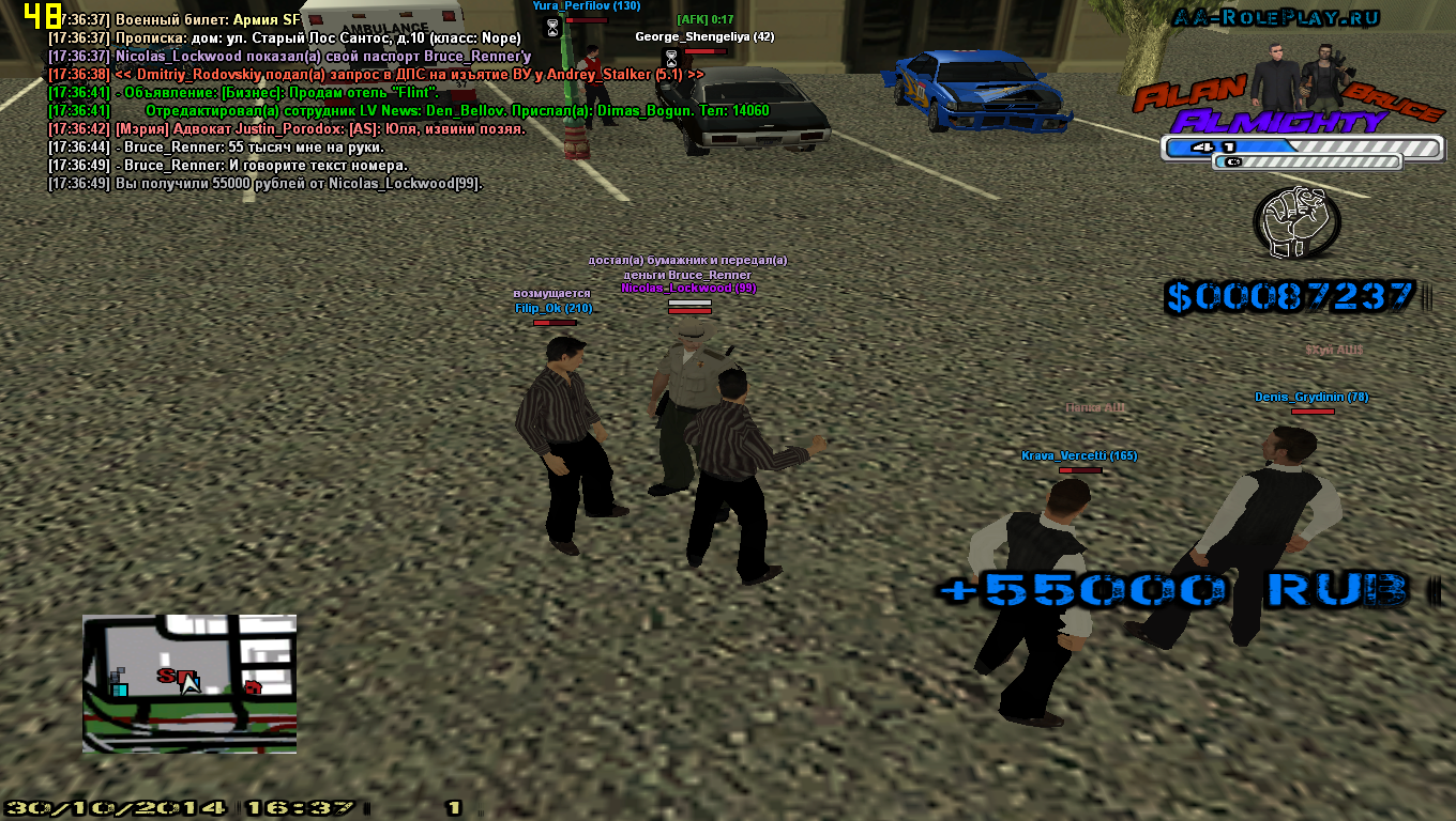 Снимок экрана (1171)