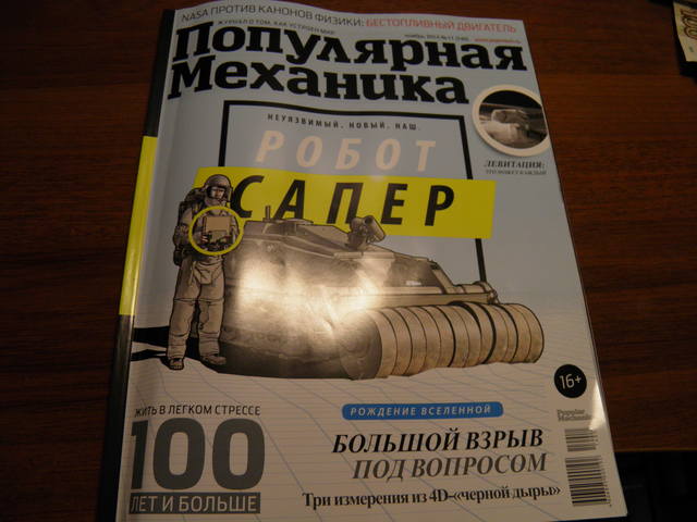 Пользователь добавил изображение