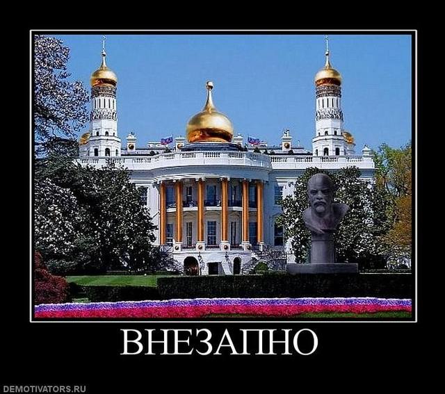 внезапно внезапно