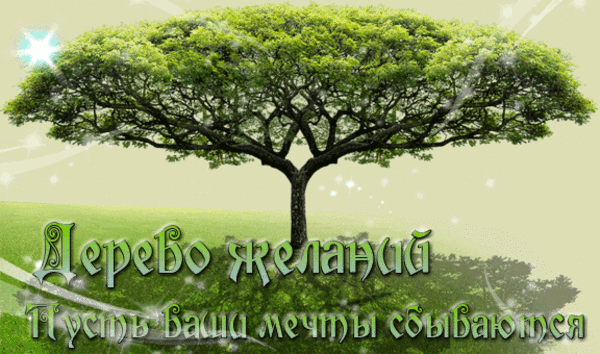 6841811_m.gif