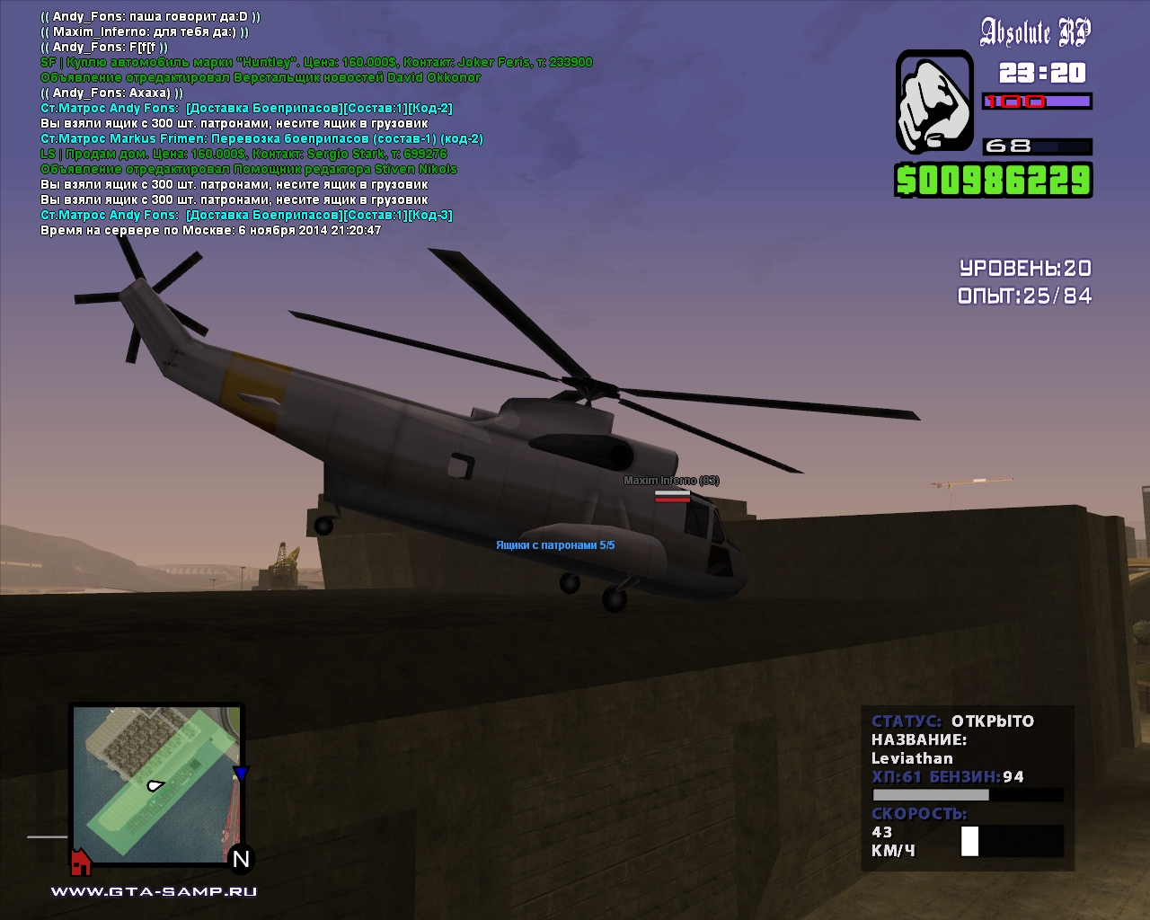 Andy Fons [2014-11-06 21-22]