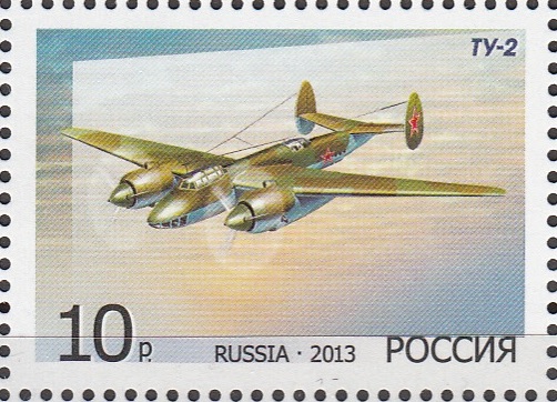 Ту-2.