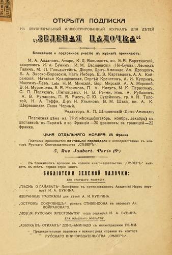 read балтийский регион в истории россии и европы сборник статей