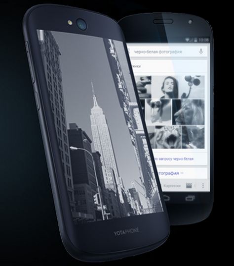 Стоимость YotaPhone-2 в России составит почти 33 тысячи рублей (фото)