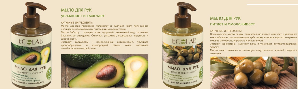 Мыло своими руками увлажнение 151