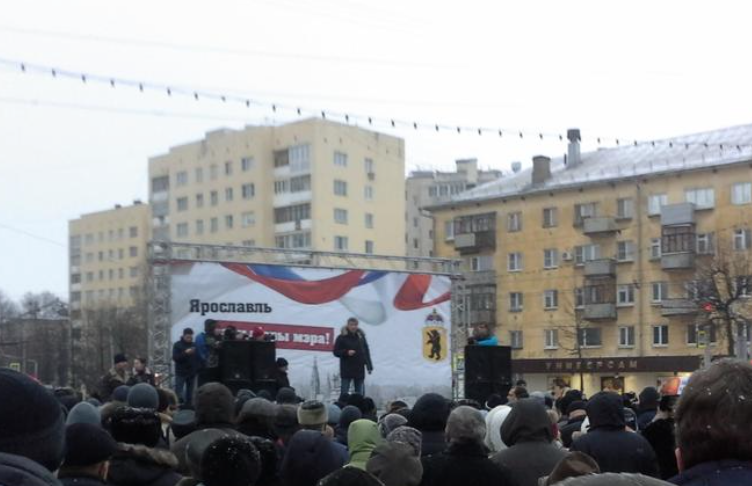 Непонятный митинг в Ярославле 