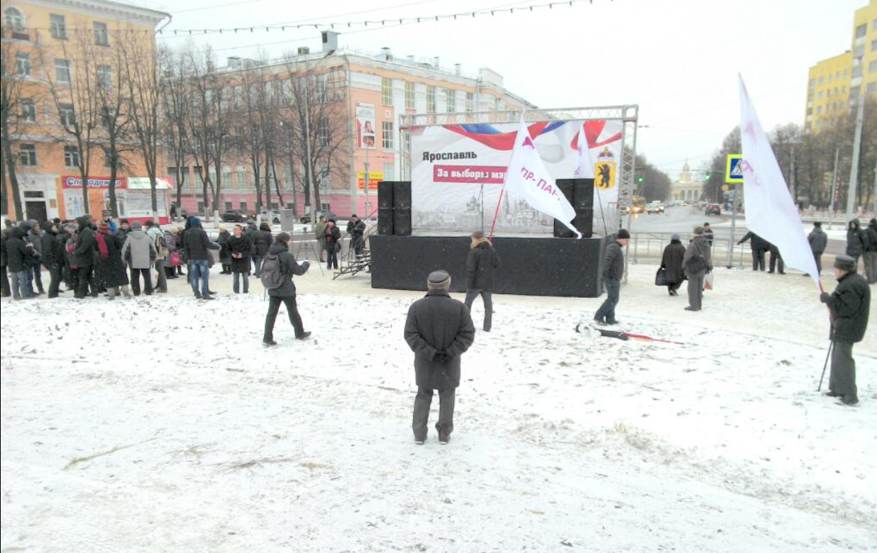Непонятный митинг в Ярославле 