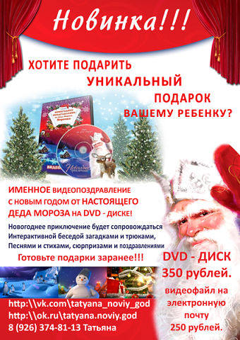 Позитивные смс поздравления с днем рожденья Позитивные смс поздравления с днем рожденья
