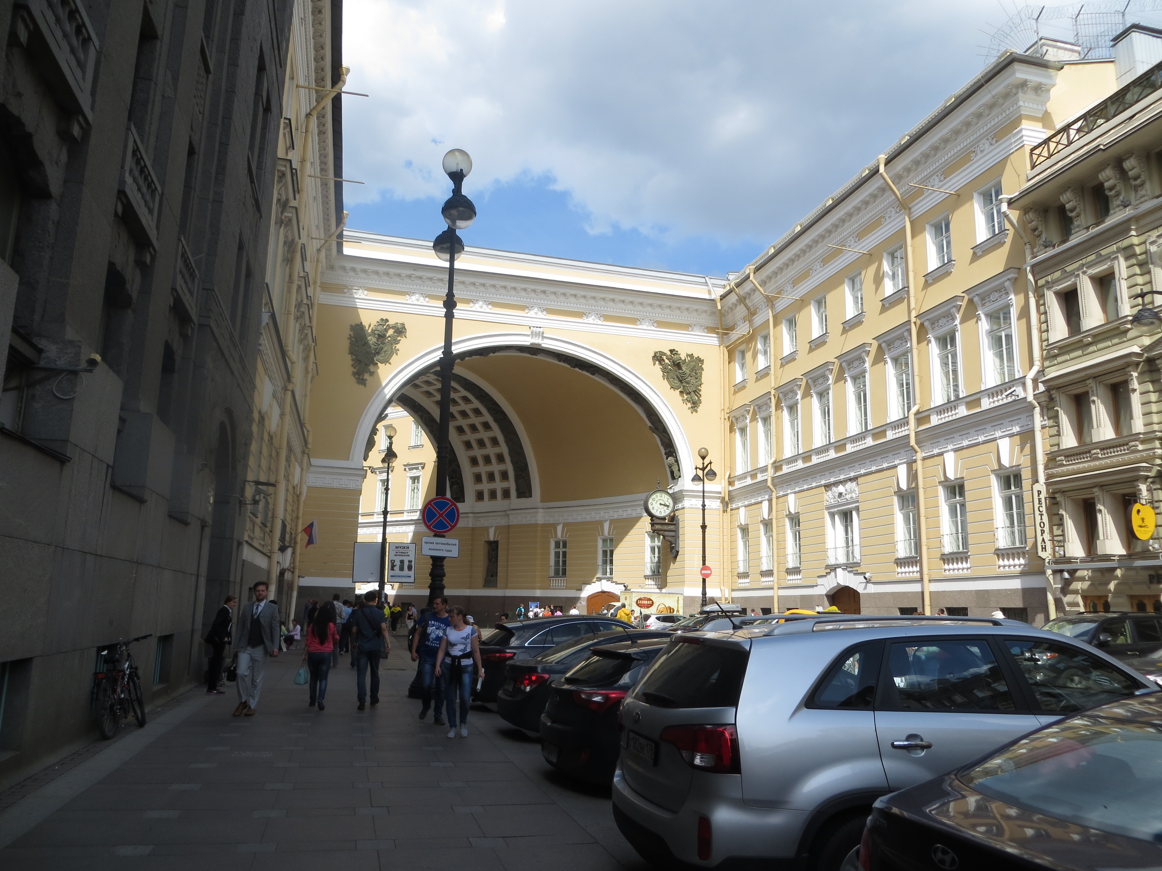 Дворцовая арка