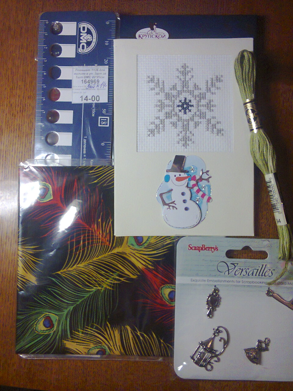 Монополизироват0198