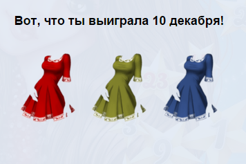 http://images.vfl.ru/ii/1418186882/86d4b160/7182227_m.png