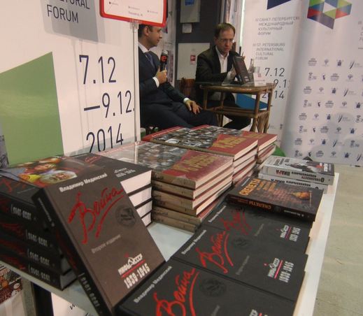 В Госдуме разочаровались уровнем культуры Мединского после его высказывания в культурной столице о "Рашке-говняшке"