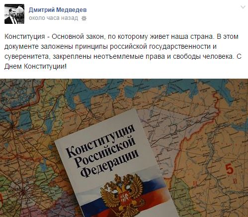 Полтавченко: Наш общий долг - неукоснительно следовать конституционным нормам