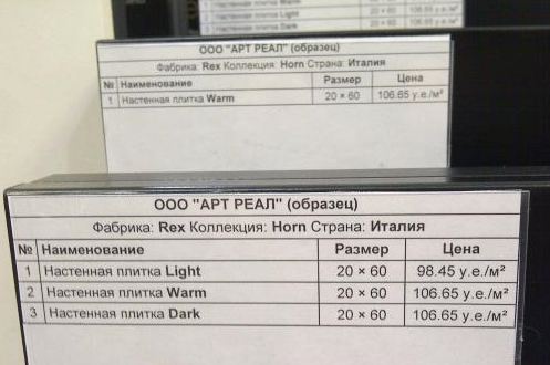 Назад в 90-ые: в России начали появляться ценники в У.Е. (видео, фото)