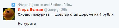 Остросюжетный боевик с участием рубля: национальная валюта то погибает, то воскресает из мертвых