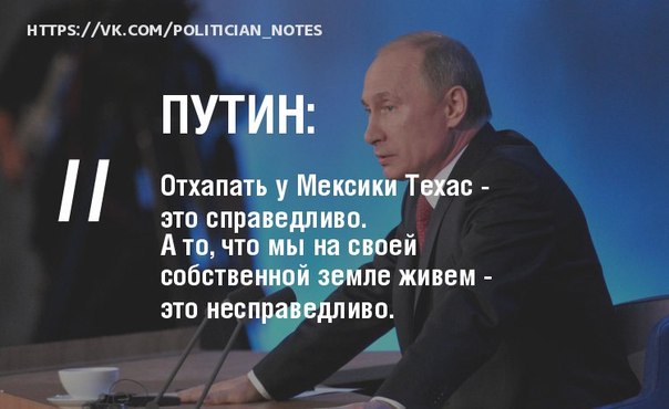 Пресс-конференция Владимира Путина: как это было 