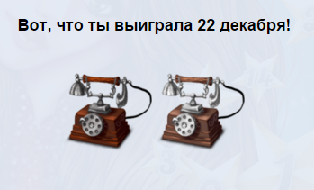 http://images.vfl.ru/ii/1419218261/b2867d0d/7274725_m.png