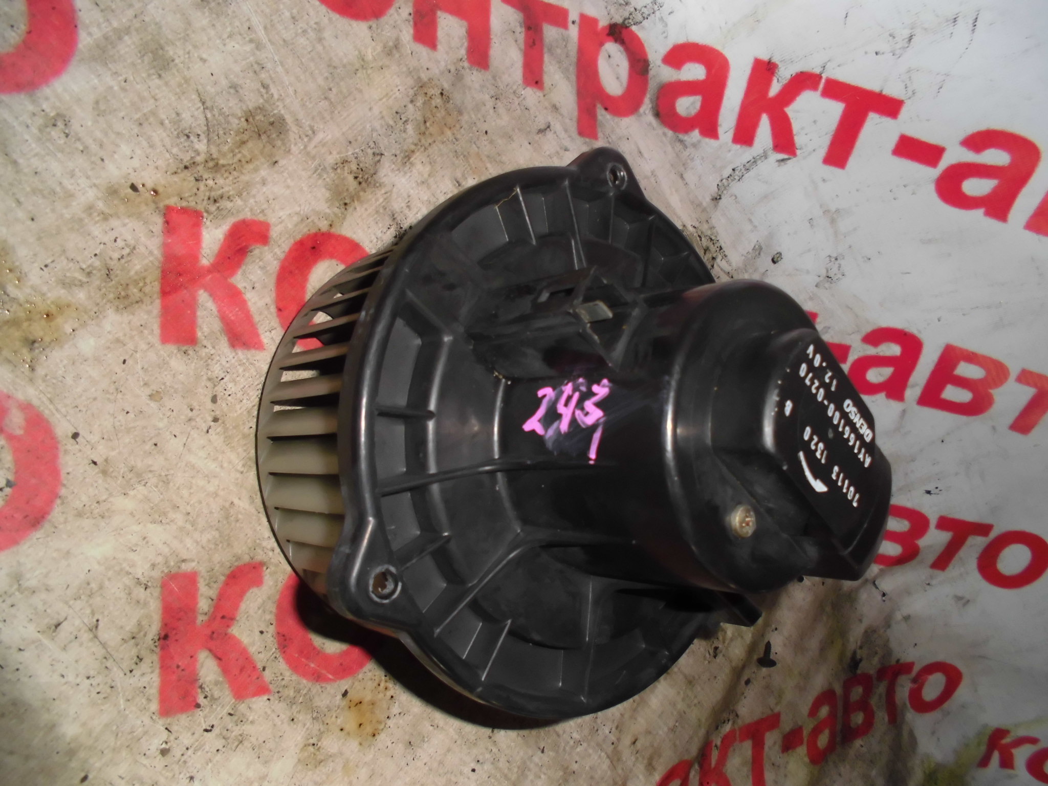http://images.vfl.ru/ii/1492767459/3f4a2268/16939522