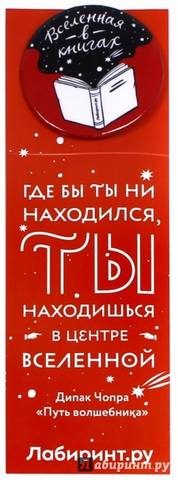 значок значок