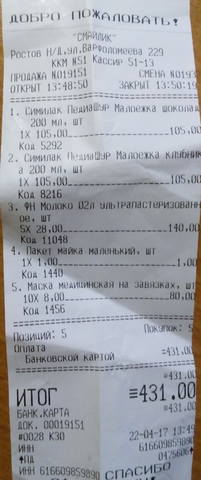 16974229_m.jpg