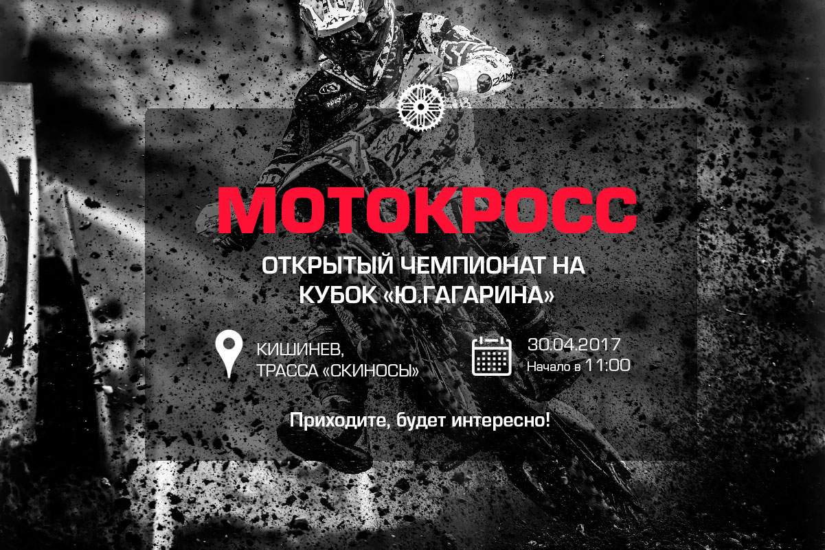 motocross-moldova