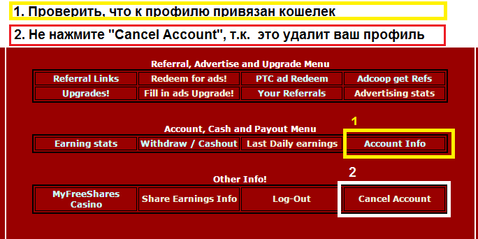 My Free Shares стабильный зарубежный букс 17009319