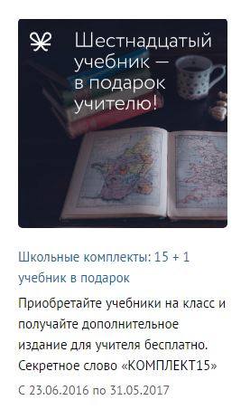 купить учебники купить учебники