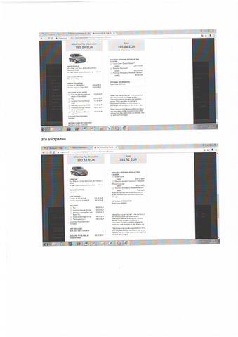 Hertz аренда авто в Европе