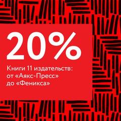 скидка лабиринт май 2017 скидка лабиринт май 2017