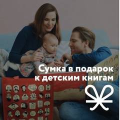 сумка от лабиринта VFL.RU - ваш фотохостинг