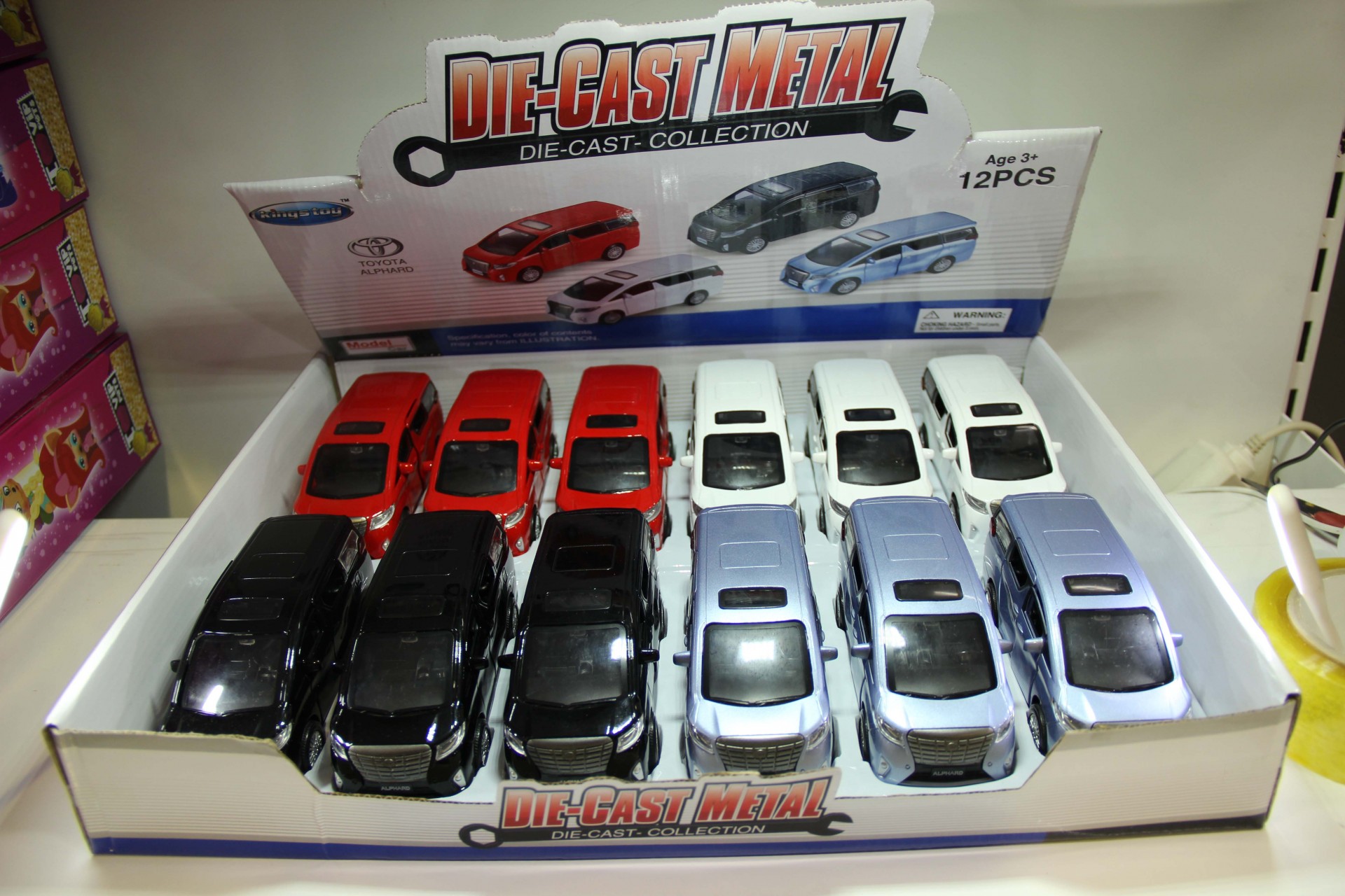 набо машин тойота