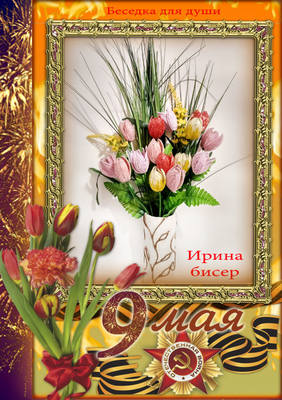 http://images.vfl.ru/ii/1494333183/0835dda2/17159585_m.jpg