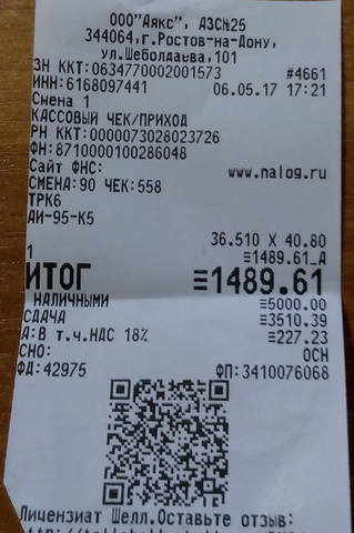 17166542_m.jpg
