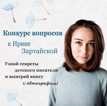 конкурс лабиринт конкурс лабиринт