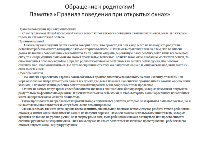 1 - копия 1 - копия