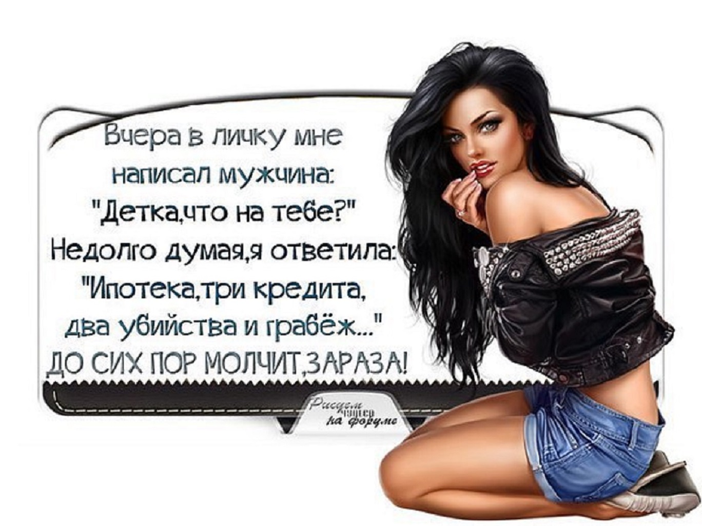 Статусы кратко и четко Статусы кратко и четко