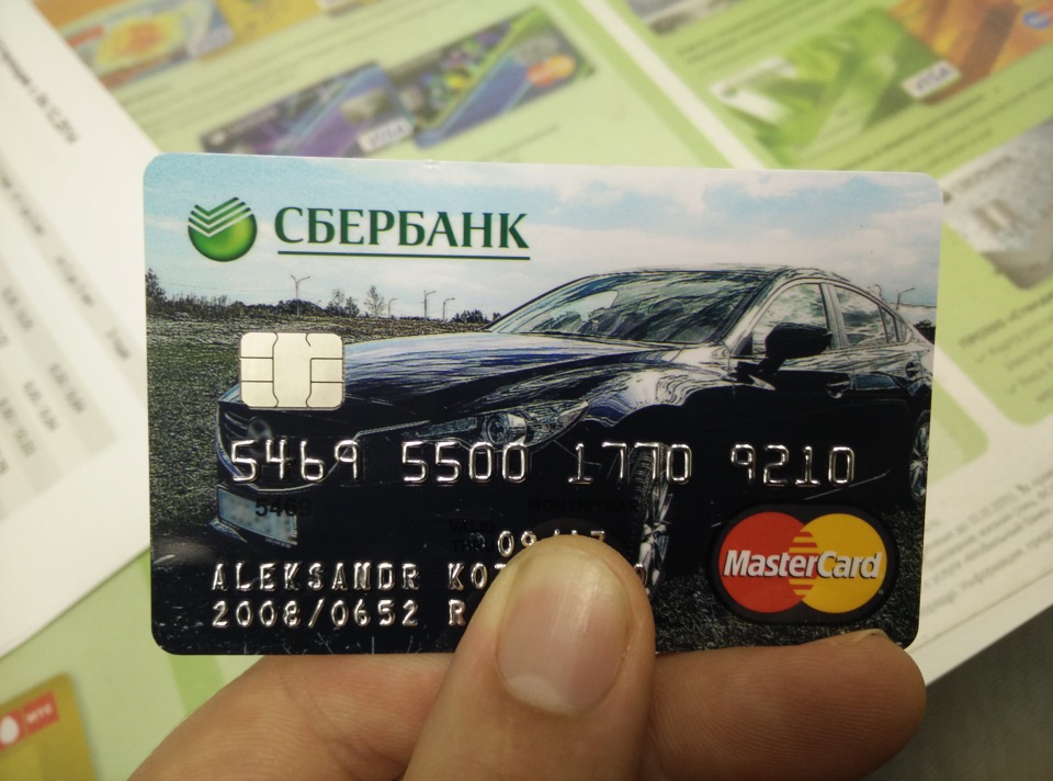 Индивидуальный дизайн карты мир сбербанк Индивидуальный дизайн карты мир сбербанк