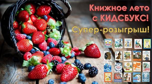 розыгрыш книг розыгрыш
