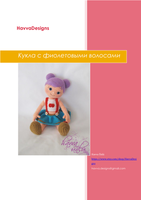 Кукла с фиолетовыми волосами от Havva Unlu  21.06 17316645_s