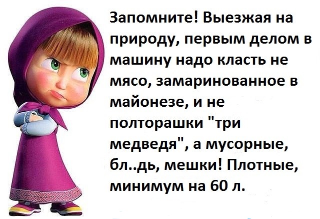 мусорные мешки!! LI