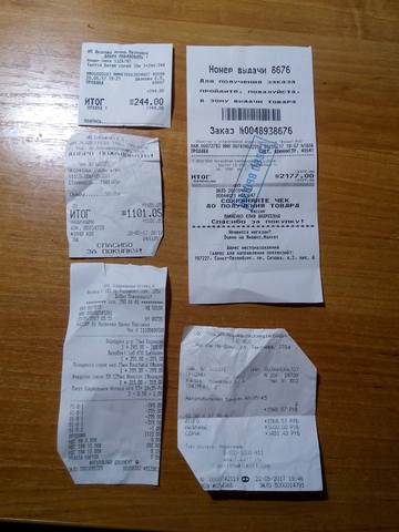 17330170_m.jpg