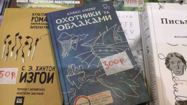 LiveBook охотники за облаками VFL.RU - ваш фотохостинг