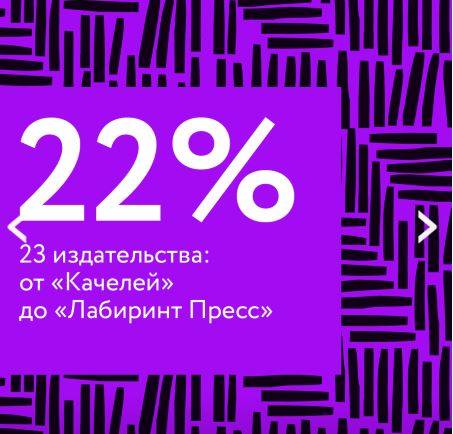 скидка лабиринт май 2017 скидка лабиринт май 2017