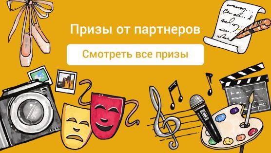 призы призы